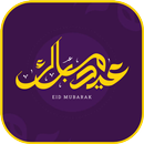 Eid Mubarak Status APK