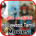 Hollywood Dubbed Tamil Movies