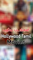 Hollywood Dubbed Tamil Movies screenshot 3