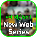 New Web Series 2021 APK