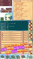 ハーヴェストグリーン capture d'écran 1