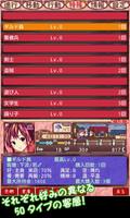 海洋レストラン☆海猫亭 Screenshot 3