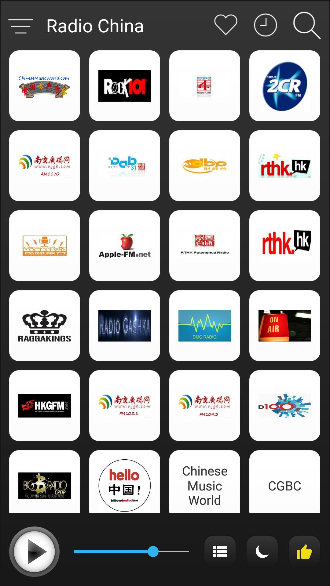 China Radio Stations Online - Chinese FM AM Music для Андроид - скачать APK