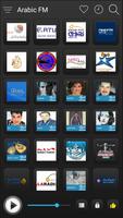 Arabic Radio Stations Online - Arabic FM AM Music capture d'écran 1