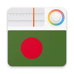 Bangladesh Radio FM AM Music APK download