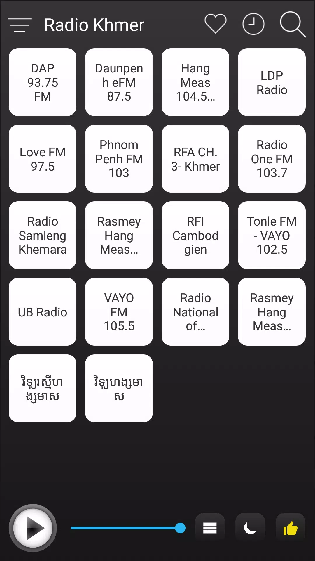 Cambodia Radio FM AM Music APK for Android Download