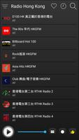 برنامه‌نما Hong Kong Radio Stations Onlin عکس از صفحه