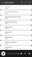 Islam Radio FM AM Music 截图 2
