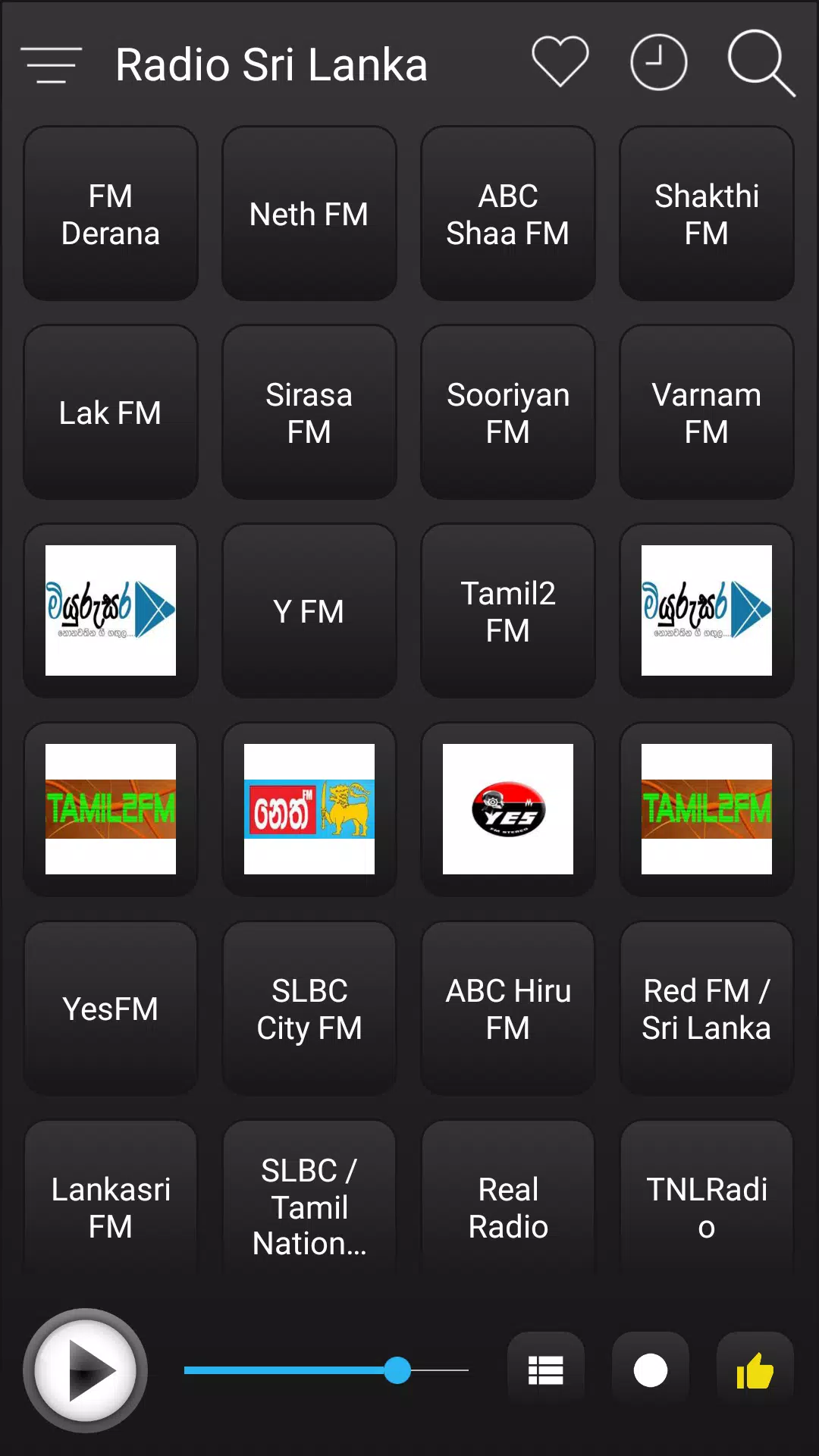 Sri Lanka Radio FM AM Music APK for Android Download