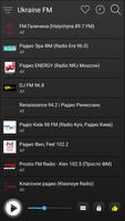 Ukraine Radio FM AM Music ảnh chụp màn hình 3