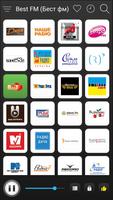 Ukraine Radio FM AM Music bài đăng
