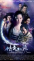 Chinese Movies 2020 capture d'écran 2