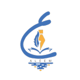 Aleem - عليم