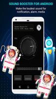 headphone booster for android 스크린샷 2