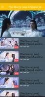 C Drama / Chinese Drama screenshot 1