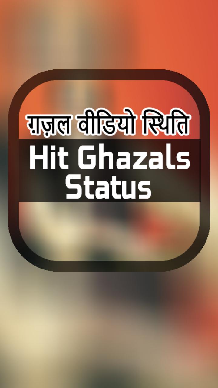 Featured image of post Whatsapp Status Video Ghazal Download / Nah, sekarang kamu juga harus tau nih cara download video status whatsapp.