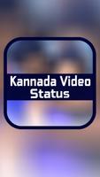 Kannada Status Videos ภาพหน้าจอ 1