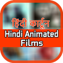 APK Hindi Animated Movies