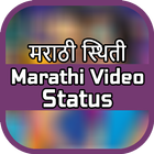 Marathi Video Status-icoon