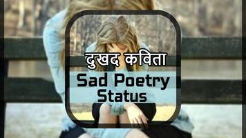 Sad Poetry Video Status screenshot 1