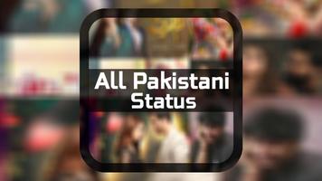 Pakistani Status Videos 스크린샷 1