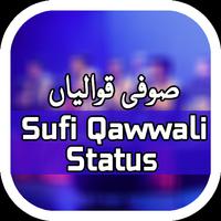 Sufi Qawwali Status screenshot 1