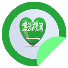 Icona ملصقات واتس سعودية WAStickerApps‏