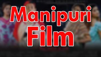 Manipuri Film plakat