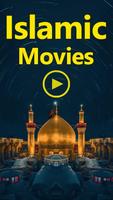 Islamic Movies/Islamic Persian Movies poster