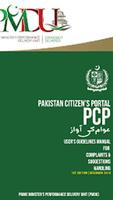 Guide for Pakistan Citizen Portal screenshot 3