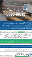 Guide for Pakistan Citizen Portal poster