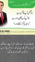 Qasim Ali Shah Lectures/ Status Poster