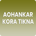 aohankar kora tikna