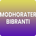 modhorater bibranti
