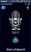 Voice to Unlock Screen โปสเตอร์