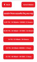 Minite Package Airtel - এয়ারটেল মিনিট প্যাক screenshot 2