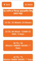 Minite offer banglalink-বাংলালিংক মিনিট প্যাক capture d'écran 3