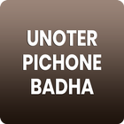 unoter pichone badha icon