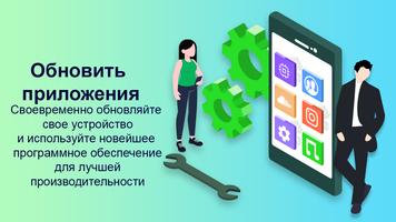 обновление программного 2022 скриншот 1