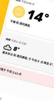 Appy Weather 截图 2