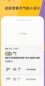 Appy Weather 截图 3