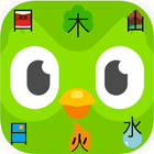 How to learn Chinese🈲🈚🈯🈶🈷 icône