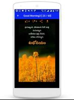 All Telugu Shubakankshalu syot layar 3