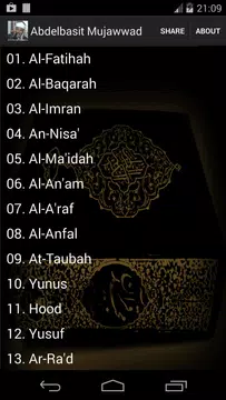 Screenshot 1 for AbdulBaset AbdulSamad Mujawwad