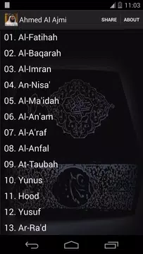 Screenshot 1 for Ahmed Al Ajmi Offline