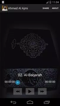 Screenshot 2 for Ahmed Al Ajmi Offline