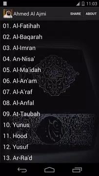 Screenshot 3 for Ahmed Al Ajmi Offline