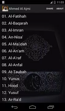 Screenshot 4 for Ahmed Al Ajmi Offline