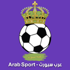 Arab Sport - عرب سبورت 아이콘