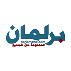 Barlamane.com icon